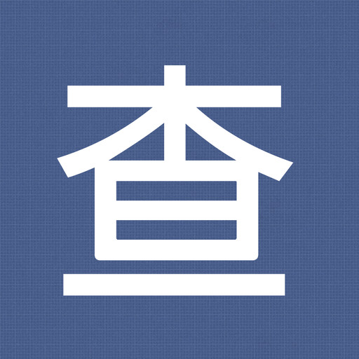 苹果网络锁查询工具1.0