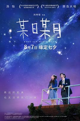 某日某月（版）