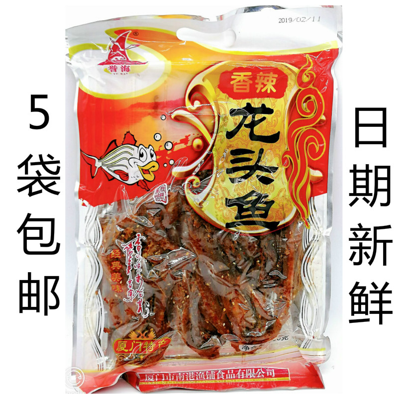 蔡长青免浆黑鱼片200g：厨房新手也能轻松做出的美味佳肴！