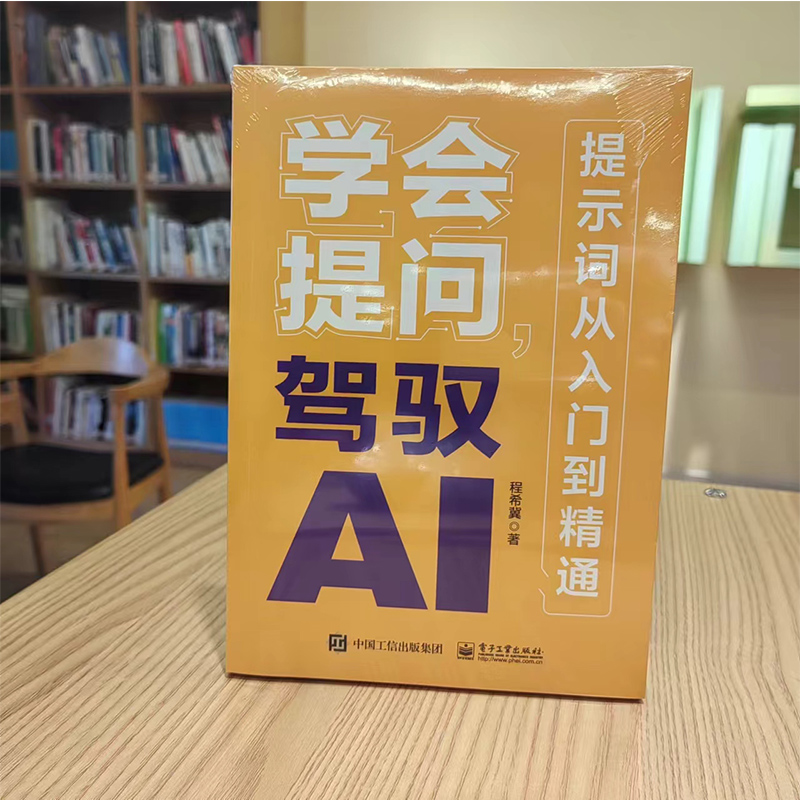 豆包APP大揭秘！解锁职场神器，提问技巧全攻略，升职加薪就靠它了！