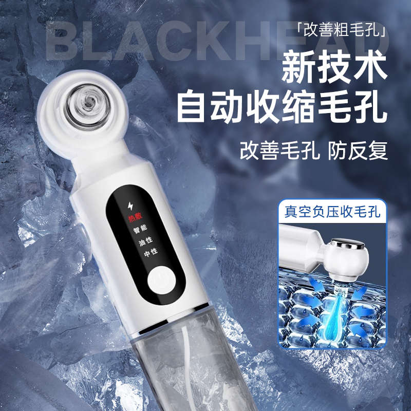 吸黑头神器小气泡真香！黑头星人狂喜！这波不冲亏麻了