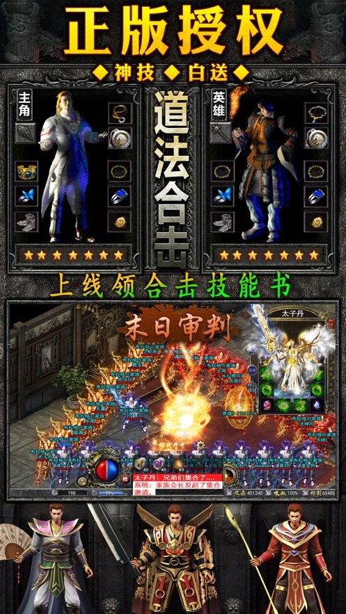 寒刀合击