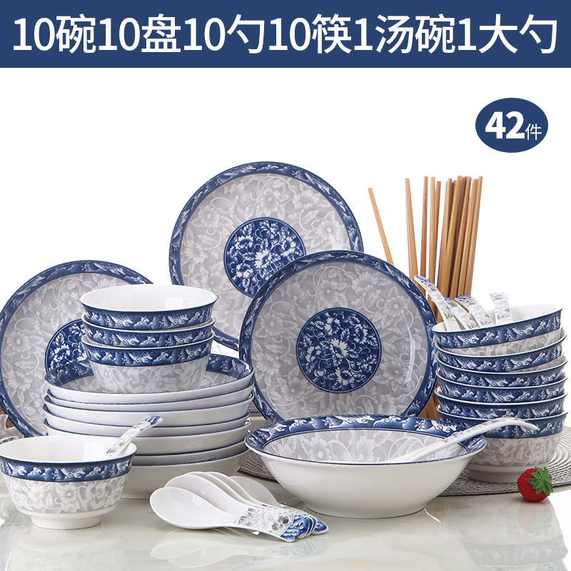 乔迁新居必备！高档景德镇骨瓷碗碟套装，送礼自用两相宜！