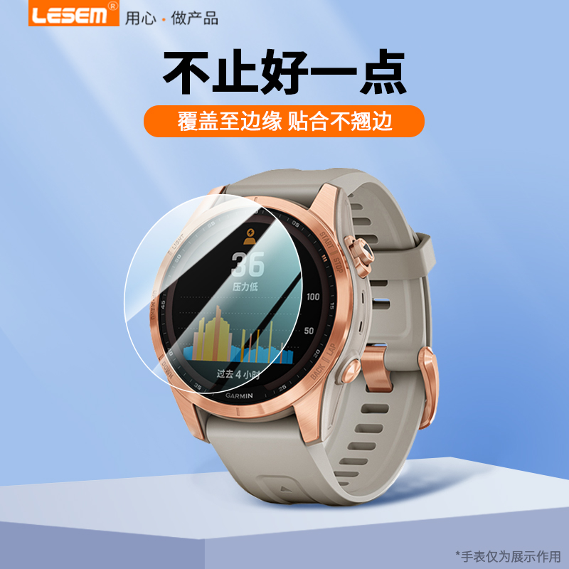 跑步党狂喜！Garmin佳明FR245m/255/45/745/158到底值不值得买？实测揭秘