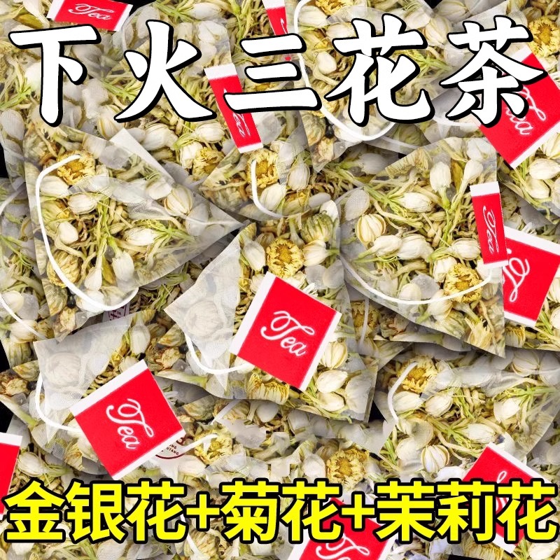 康庆堂杭菊20g/袋！泡出幸福感的神仙花茶，喝过就回不去了