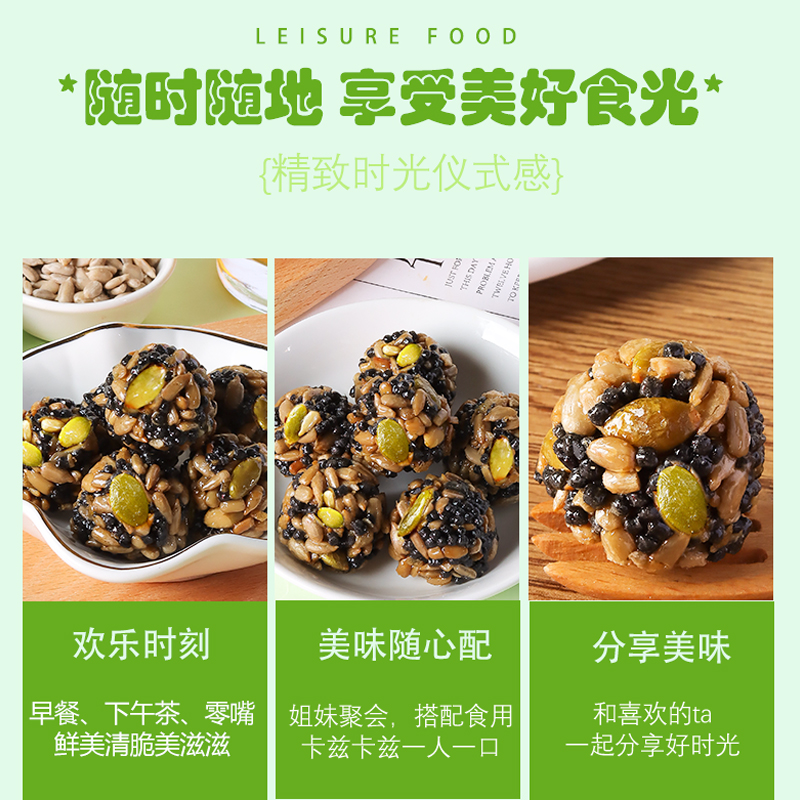 北瓜子仁的功效与作用，手把手教你吃出健康，绝绝子！