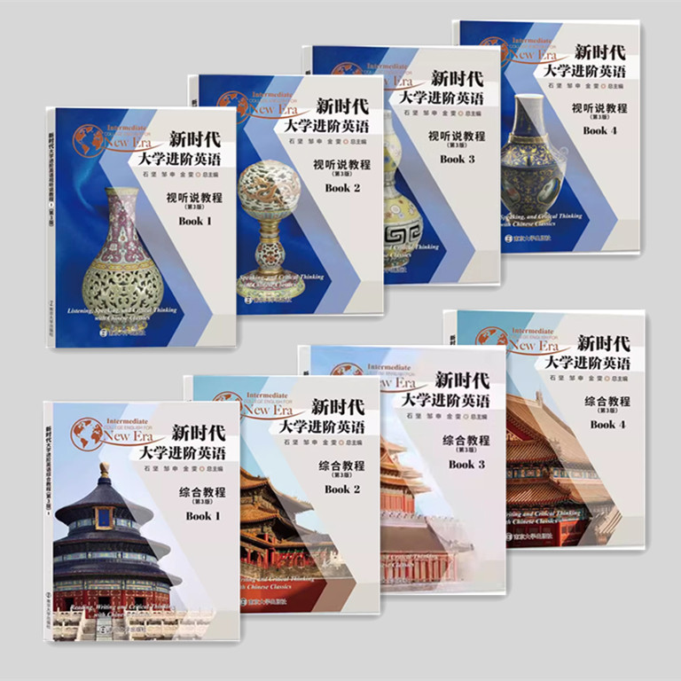 二手正版浙江省大学英语三级考试进阶教程：演练与突破，崔红9787308194303，助你轻松过级！