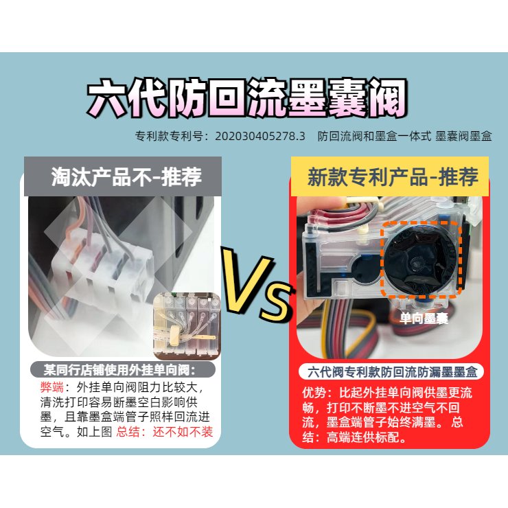 兼容爱普生1390打印机连供墨盒，防回流R330 T0851黑色：省钱又省心的秘密武器！