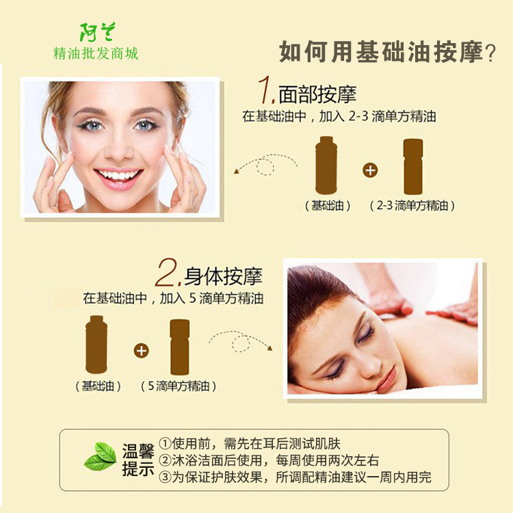 进口甜杏仁油：西班牙TEXTRON植物精华，DIY护肤新宠