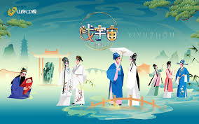 海报背景