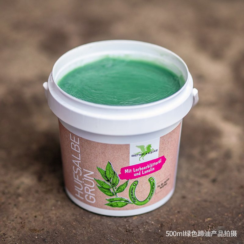 蹄油新发现！巴黎洛奇马具8601070，马蹄护理界的保湿防裂神器！