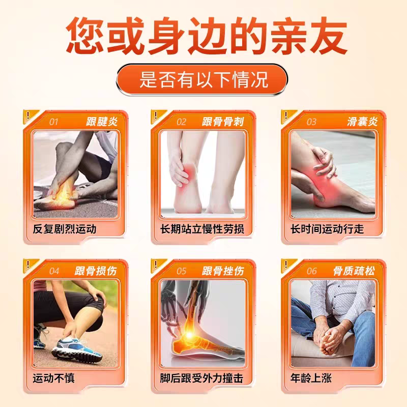 2026年，如何选择有效的远红外骨刺贴？