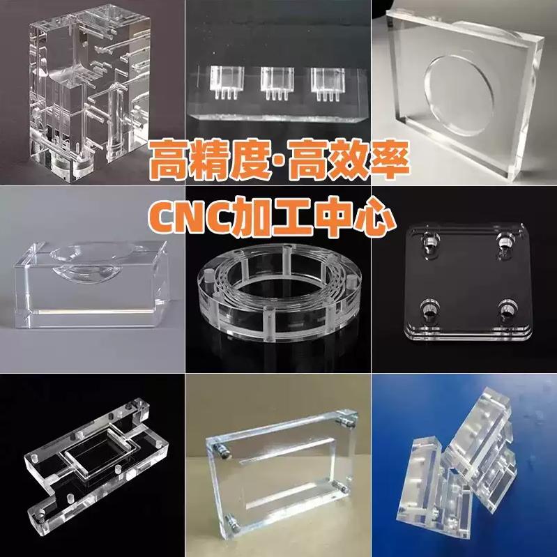 CNC加工车铣定制黄铜铝合金亚克力尼龙ABS塑料手板模型，让创意落地！️