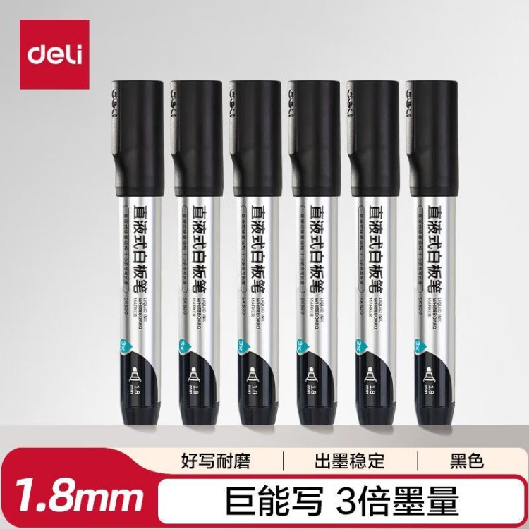 得力巨能写白板笔：办公教学新宠，三倍书写墨量的秘密武器！✍️