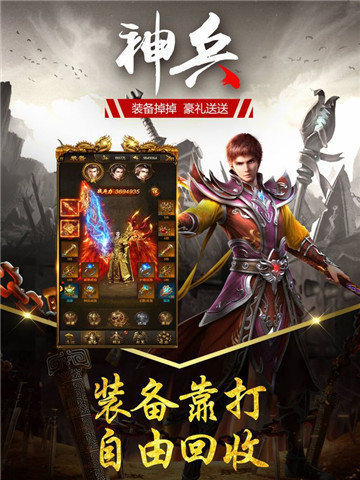 蓝月至尊变态版