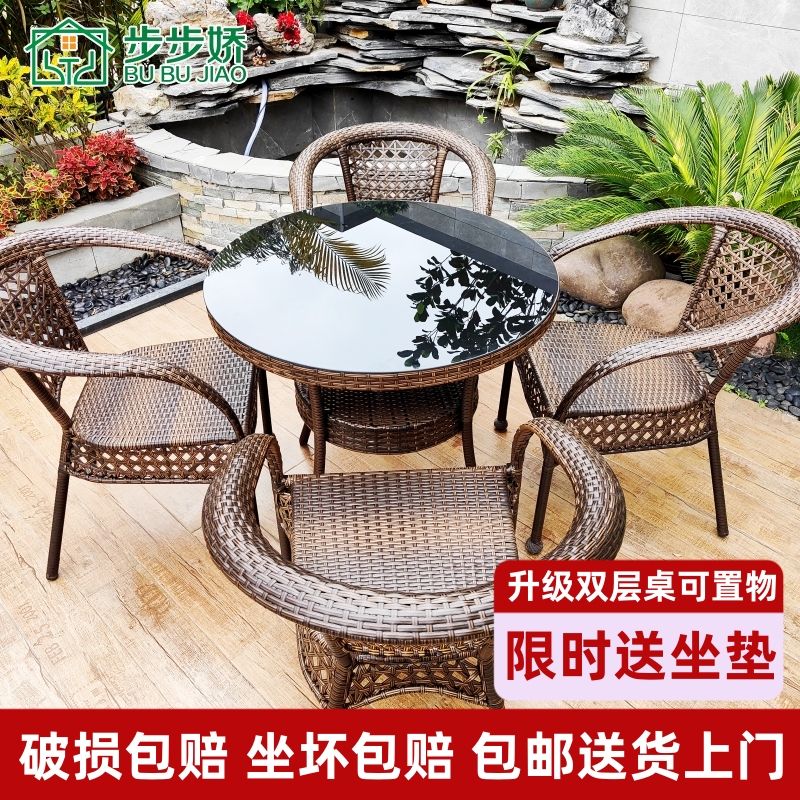 户外藤椅茶桌椅组合：打造理想庭院休闲空间的秘密武器