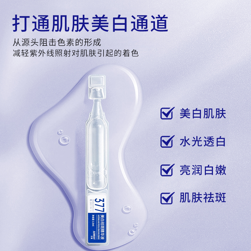 祛斑美白的最佳方法是什么？如何科学有效实现肌肤亮白？