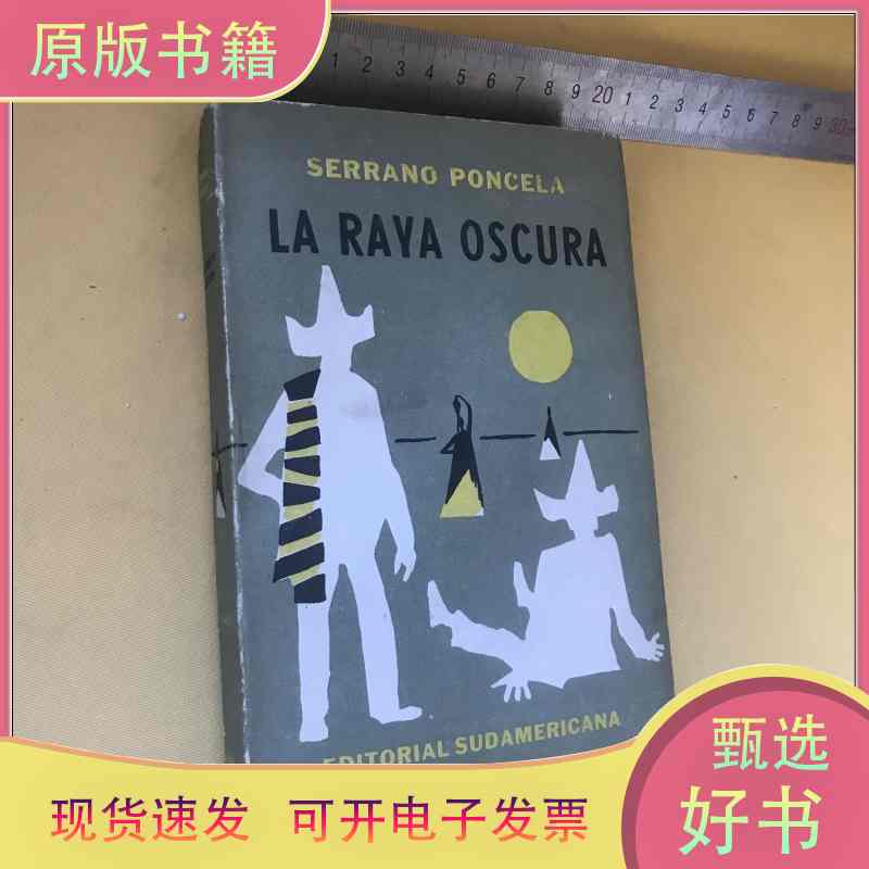 《脉脉不得语》by p异想：当情感成为语言，你听懂了吗？