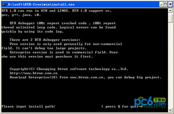 BTR debugger(比纯调试器)1.0 免费版