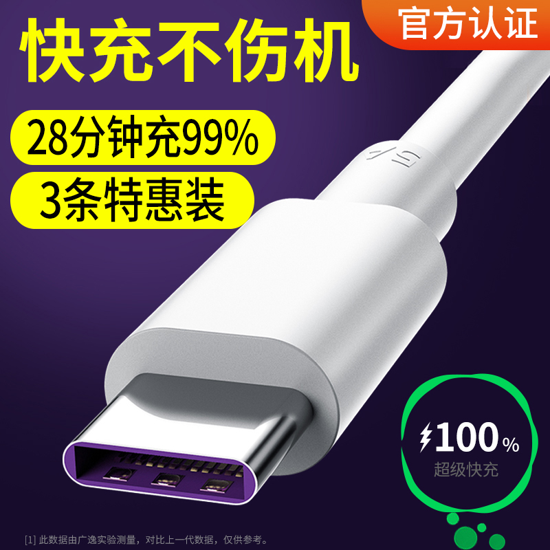 华为P10手机充电攻略，小白必看，充电不再烦恼！