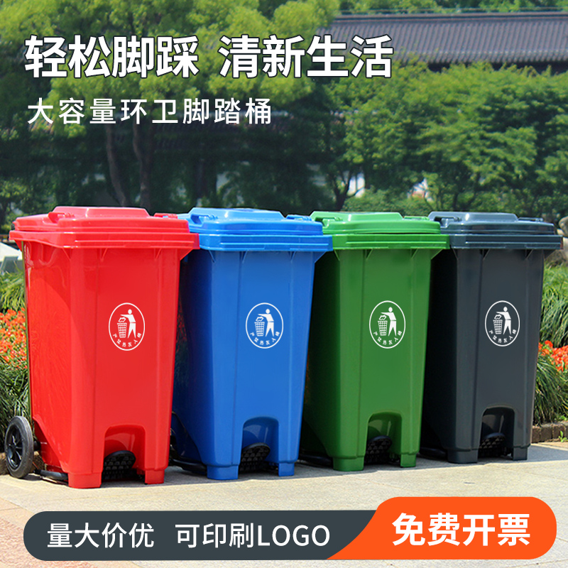 超大号户外垃圾桶，小区物业必备神器，垃圾分类轻松搞定！