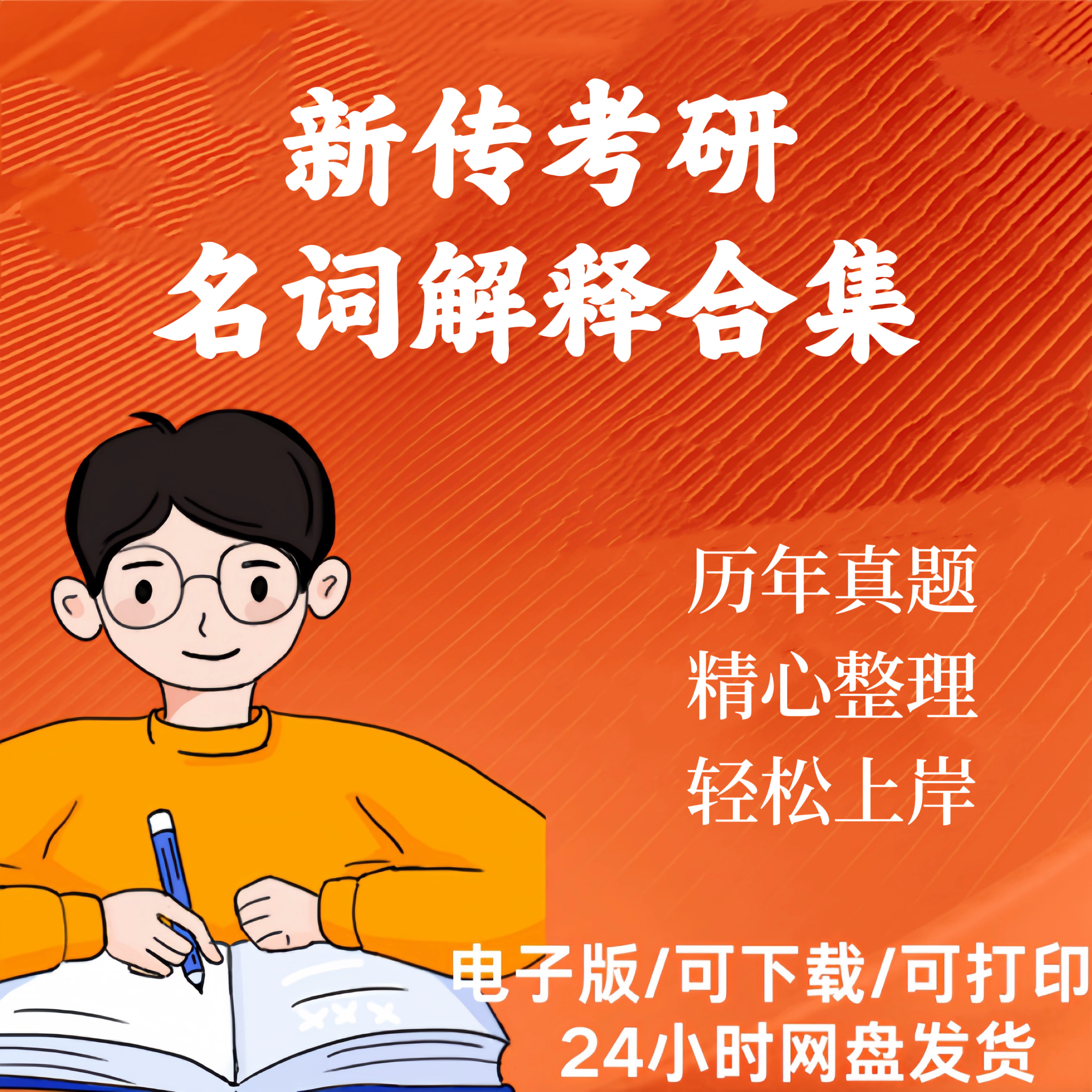 分娩大揭秘：妇产科里的神秘词汇，你懂多少?