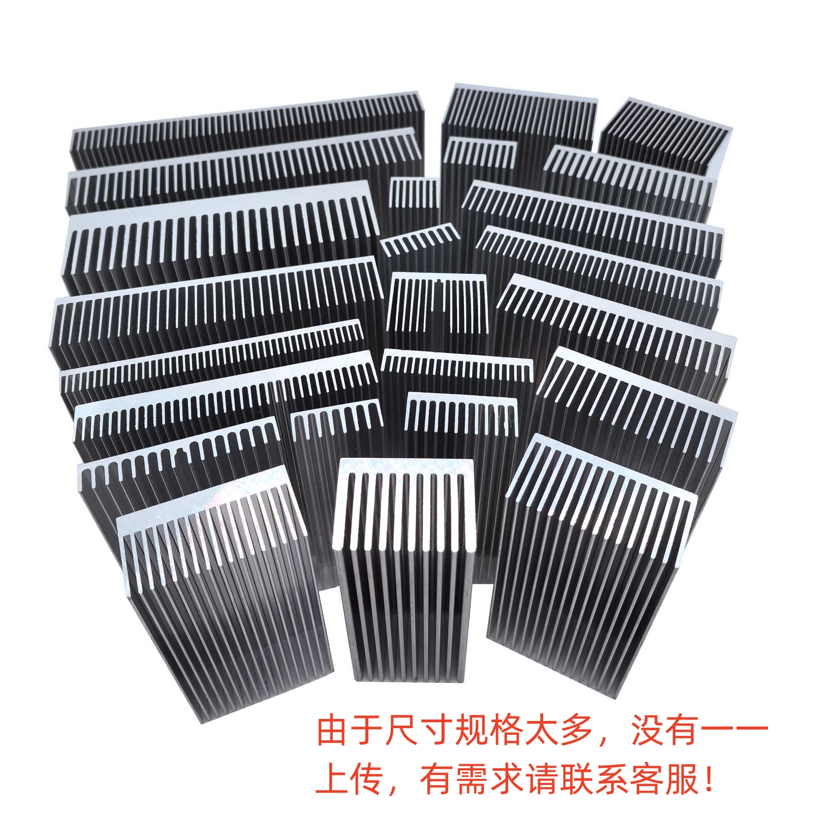 铝型材散热器散热片：178mm宽x21mm高，定制尺寸，打造完美散热解决方案！