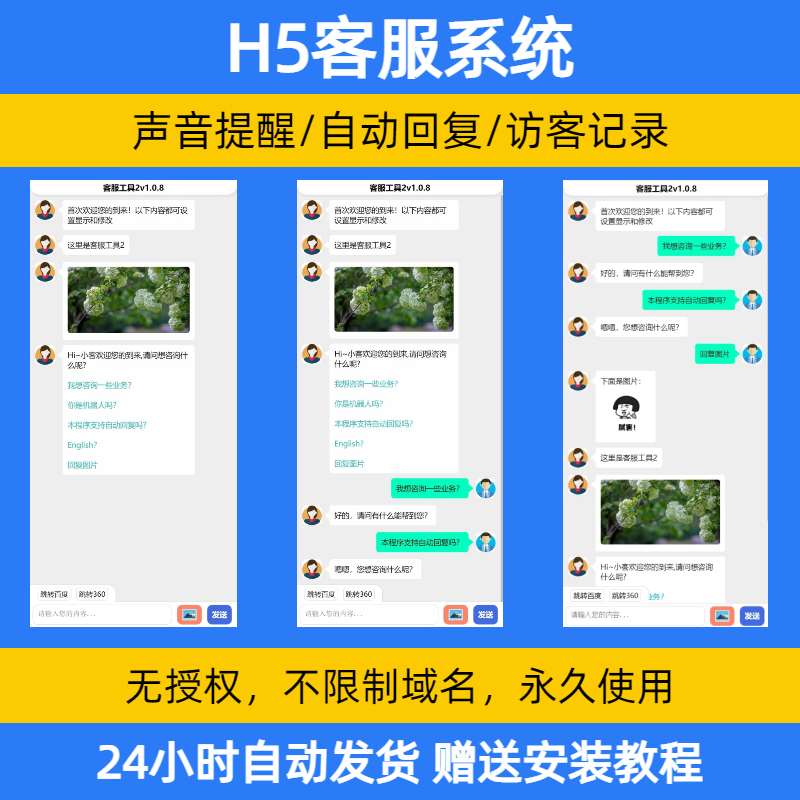 手机淘宝怎么换客服？一招搞定，别再被“转接”绕晕了！