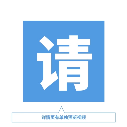烟雨行舟LED大屏幕背景视频+舞蹈配乐=完美舞台表演，水墨古风来袭！️✨