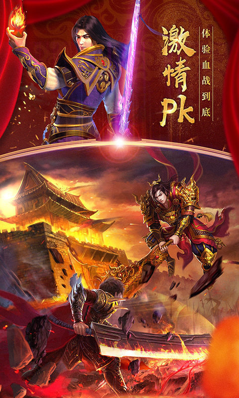 backmir梦回传奇3.10.2
