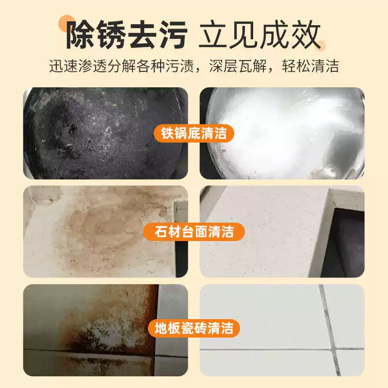 椰子油强力去污膏：厨房清洁神器，轻松搞定油垢难题！