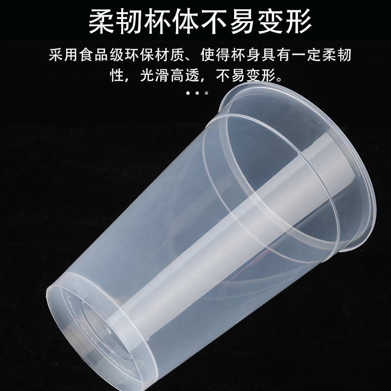 95口径奶茶杯：解锁你的夏日清凉神器✨