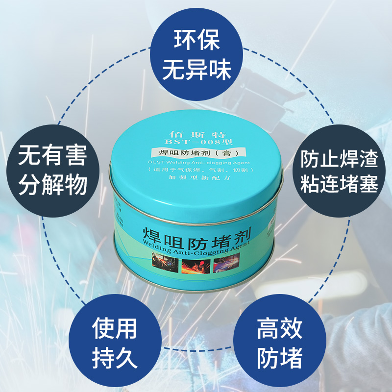 熊谷款305自动焊打底导电嘴，焊接新手也能轻松驾驭的神器！️