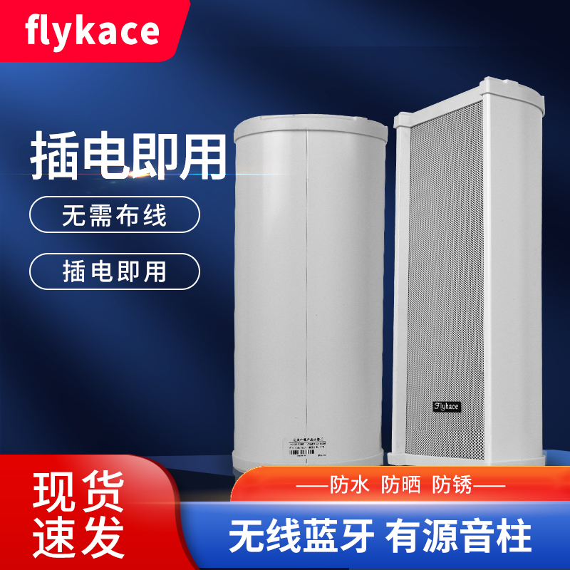 教学一体机多媒体教室必备神器：有源音箱带功放喇叭，打造完美听觉体验！