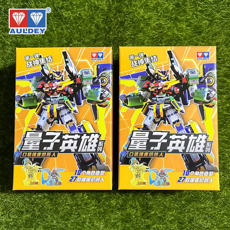 正版量子战队盲盒，开启小学生英雄梦！