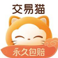 交易猫手游交易平台最新版