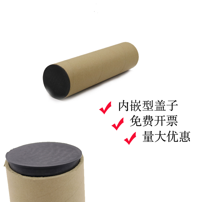 揭秘圆形纸管盖子的秘密：如何选择耐用又方便的塑料堵头？