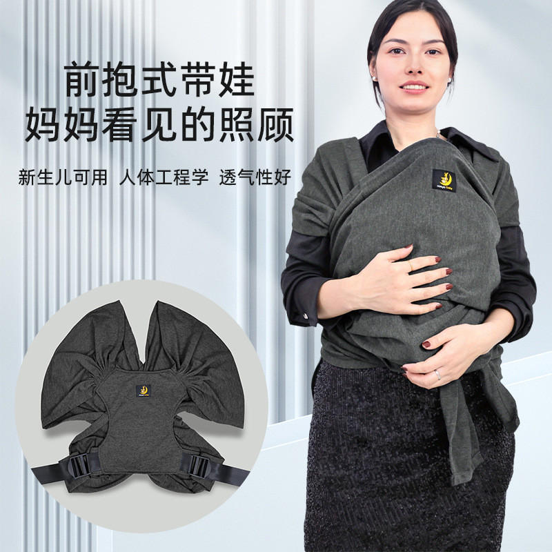 韩国前抱式后背式简易初新生儿宝宝背巾背袋抱娃婴儿背带：新手爸妈必备神器！