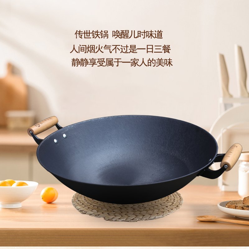 40-44cm老式铸铁双耳包边无涂层圆底生铁炒锅：烹饪神器，传承经典！