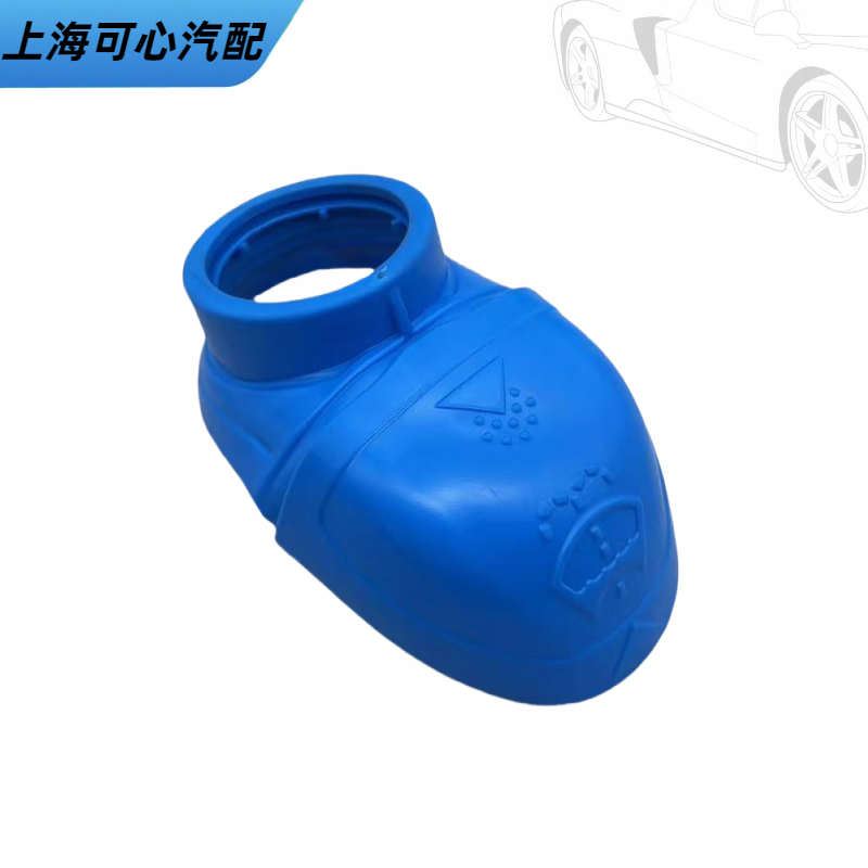 凌渡L/高尔夫8/明锐/途观Pro/新速腾/宝来玻璃水雨刮水壶盖喷水壶盖子，清洁视野必备神器！✨