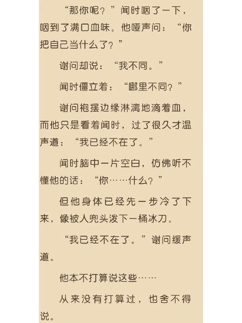 反差婊吃瓜黑料万里长征：揭秘娱乐圈不为人知的背后故事