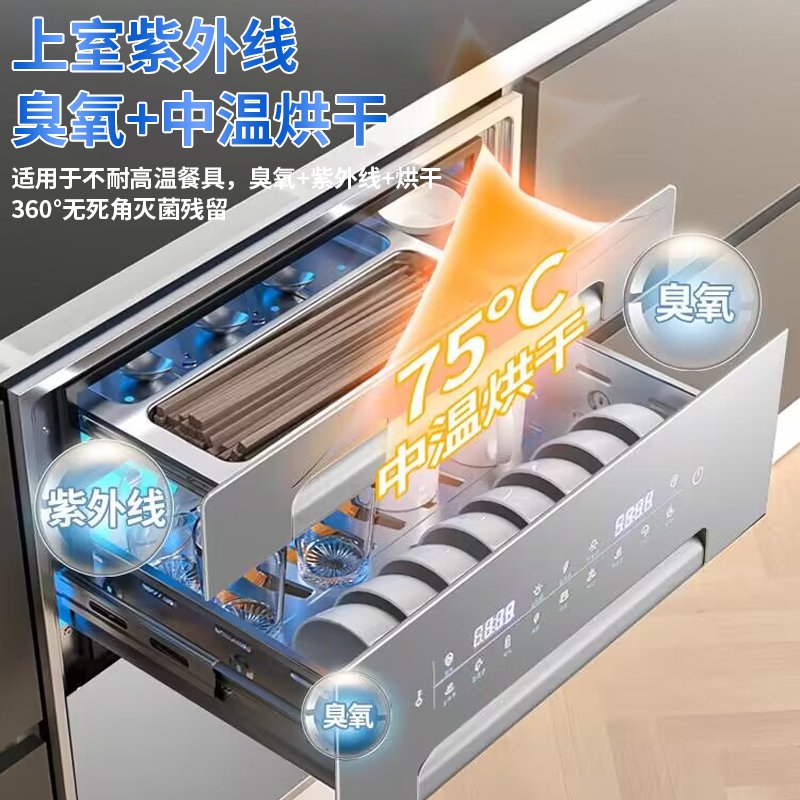 航仪好太太120L嵌入式消毒柜：厨房里的消毒神器，你值得拥有！