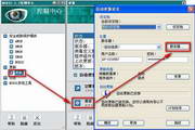 NOD32 2.x版 病毒库离线升级包2012.05.30