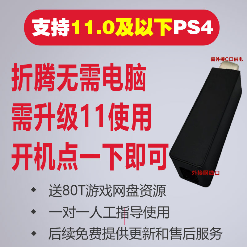 天猫盒子刷机工具使用指南：如何轻松升级系统？