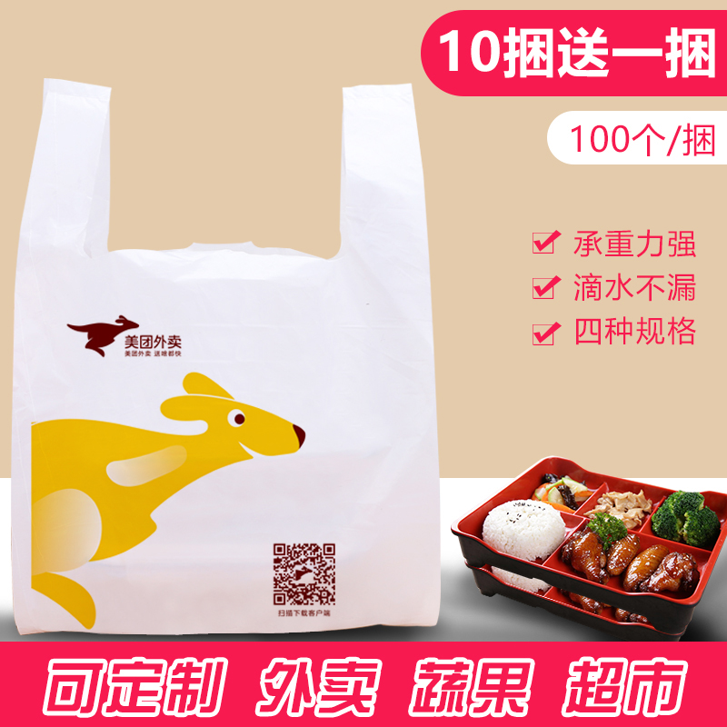 饿了么兼职10天真实感受，打工人的疯狂吐槽，你准备好了吗？