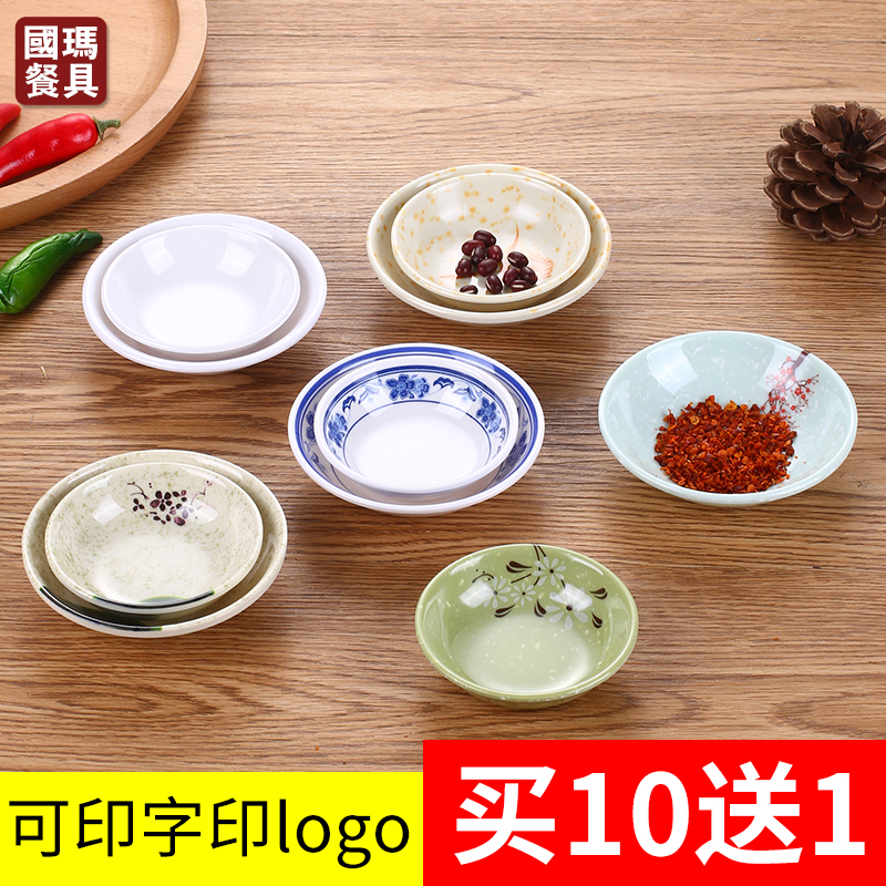 密胺小碟子：商用餐饮的秘密武器，味碟醋碟调料碟的全能担当！