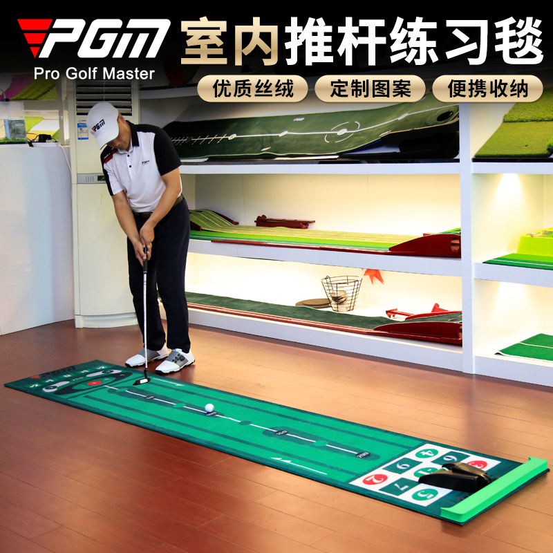 高尔夫套装别墅推杆地毯：在家也能享受专业高尔夫体验！⛳️