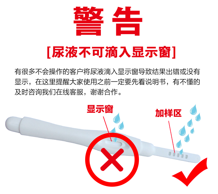 慧韵验孕棒：早孕检测新利器，轻松掌握孕期秘密！