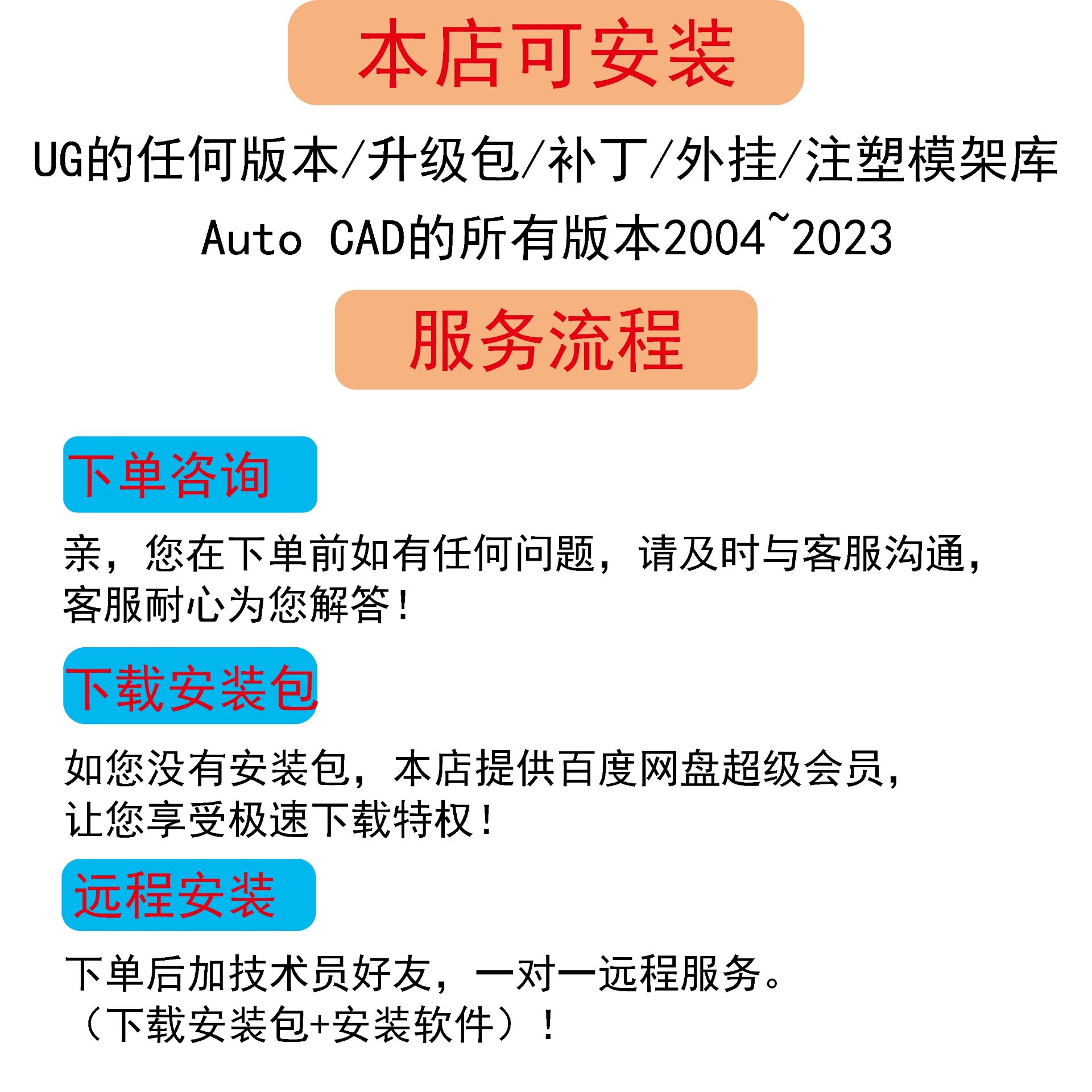 淘宝卖家必看！钉钉使用教程，解锁高效办公新姿势