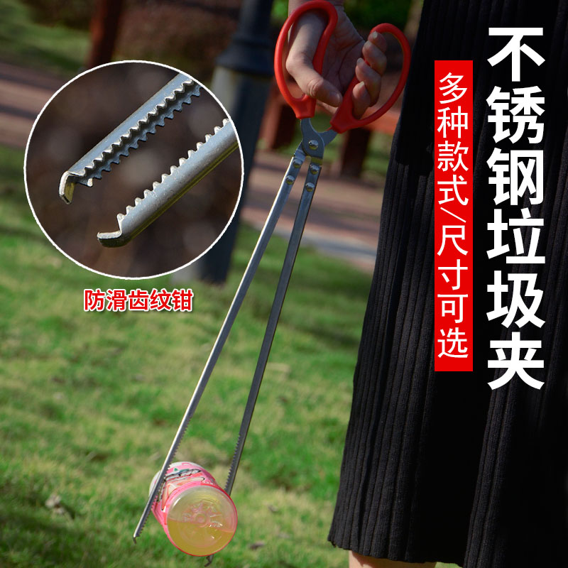 家用火钳不锈钢夹子：厨房烧烤必备神器，解锁烹饪新技能！
